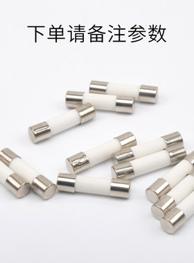 熔断器尤提乐熔芯保险丝