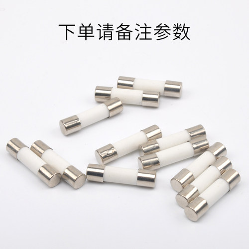 熔断器尤提乐熔芯保险丝