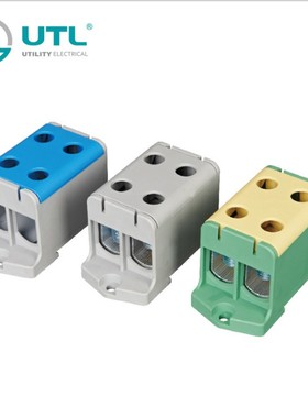 尤提乐JUT10-50/2铝块端子两进两出50平方95平方金属件相通一极