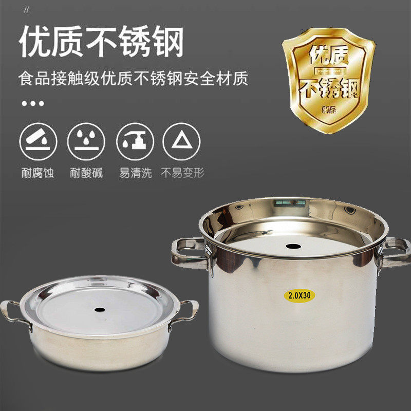 帝锅蒸汽锅鸡专用底锅