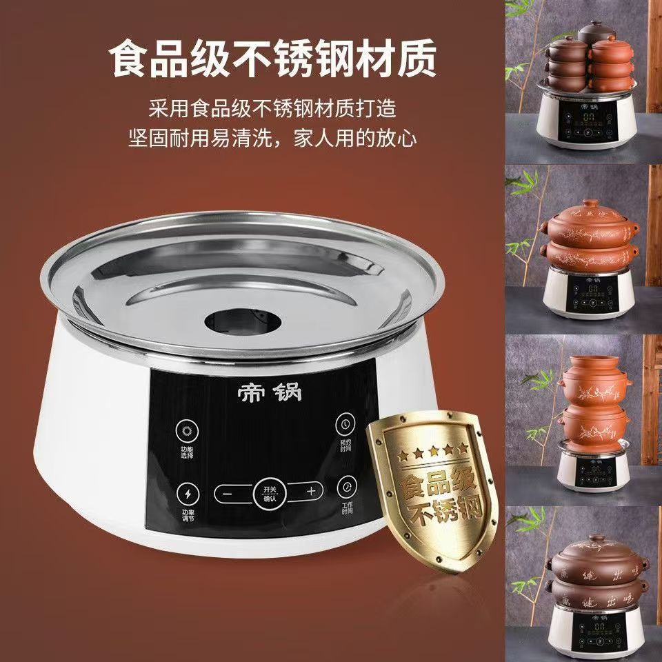 蒸气电汽锅鸡电底锅原创设计云南建水有盖家用电气两用陶瓷炖汤锅