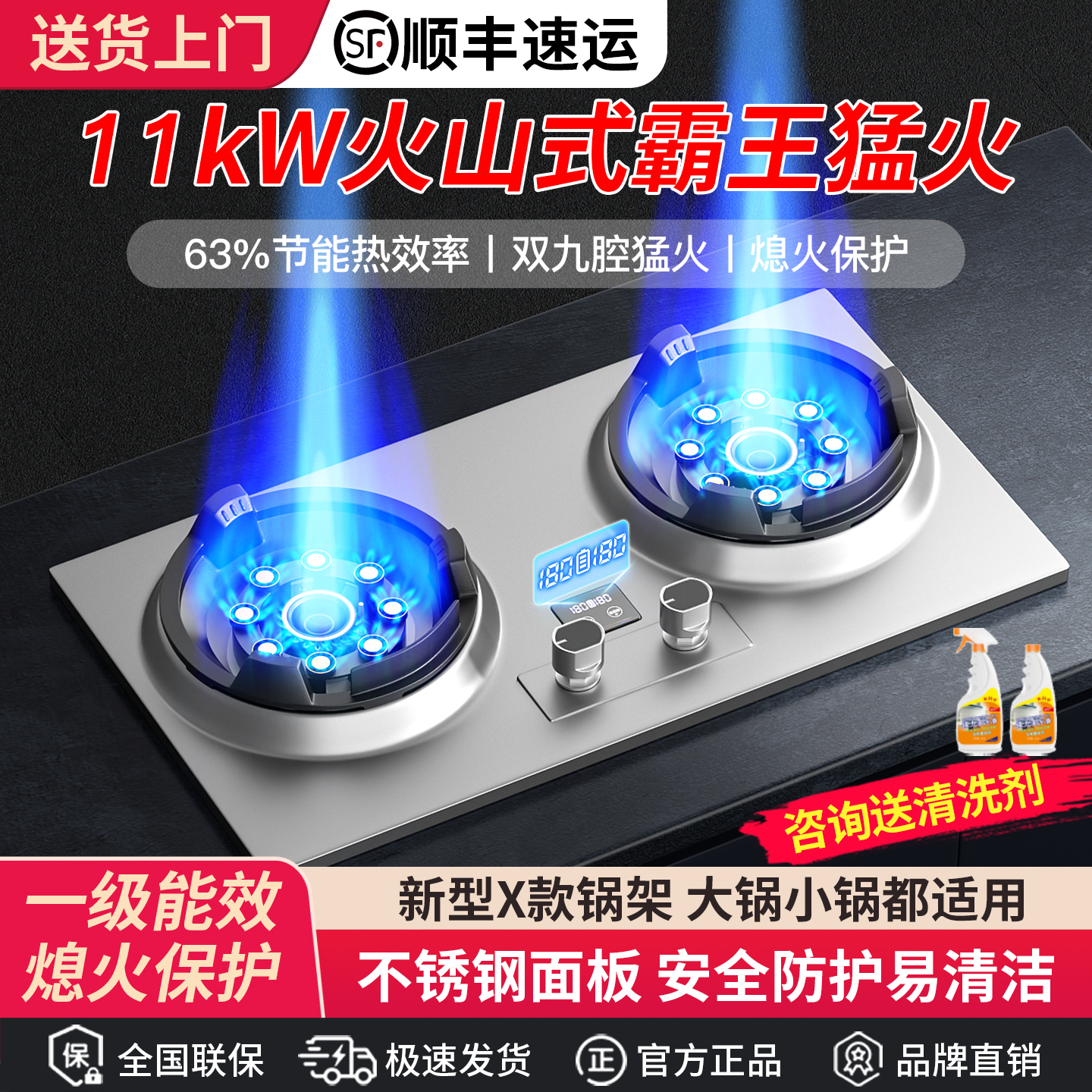 【上门安装】好太太霸王猛火燃气灶家用双灶天然气台式液化煤气灶