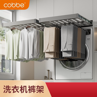 卡贝洗衣柜抽拉架阳台上方隐藏式阻尼伸缩隐形晾衣架反弹轨道裤架