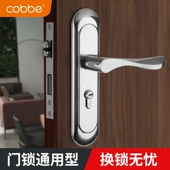 不锈钢换锁免改孔通用型面板连把手柄室内卧室木门门锁锁体芯整套