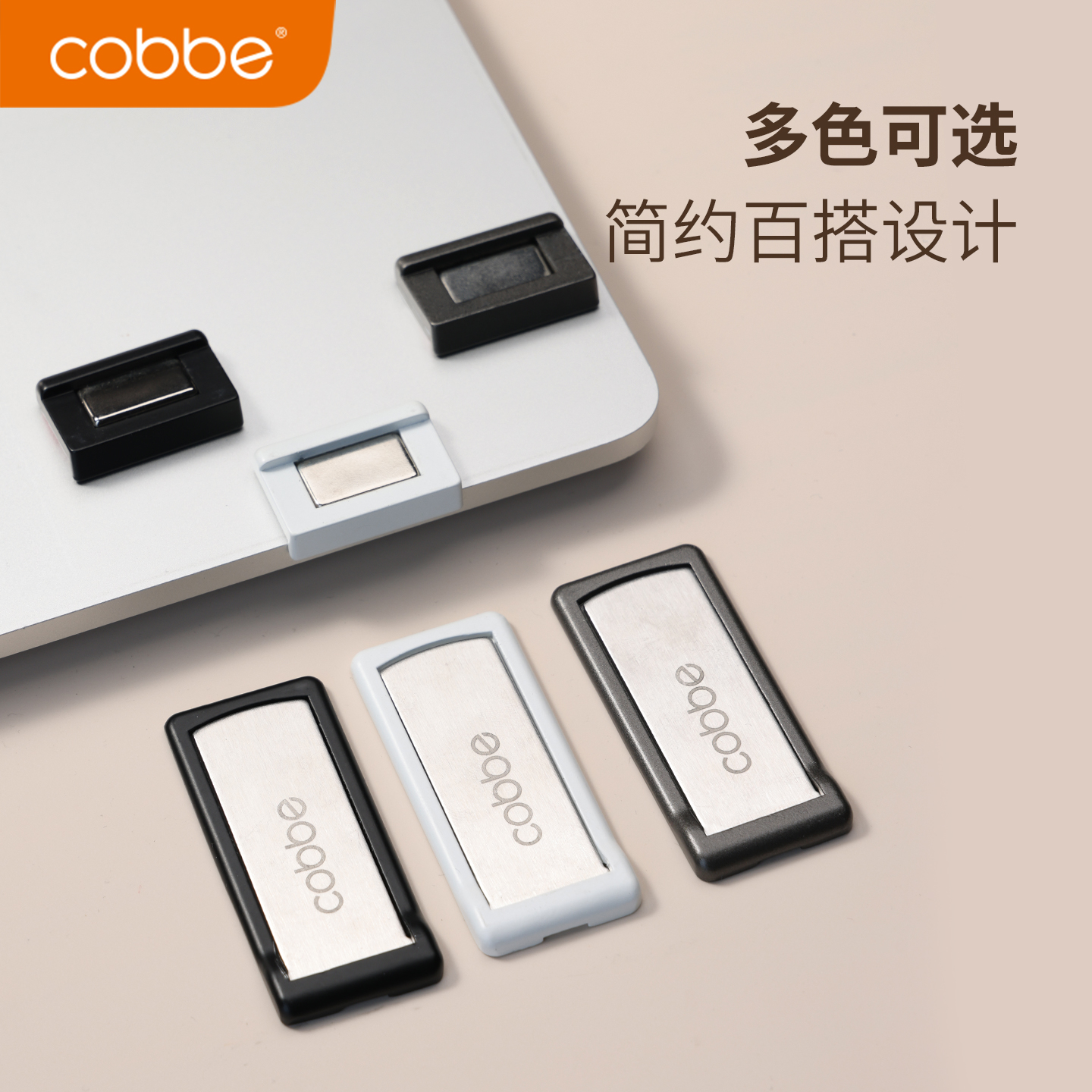 卡贝门吸免打孔门挡器防撞磁吸门碰卫生间铝框门门下防风地吸门阻