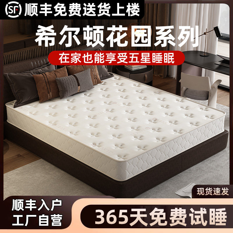 床垫乳胶抗菌防螨亲肤面料希尔顿酒店五星级酒店用卷包软垫