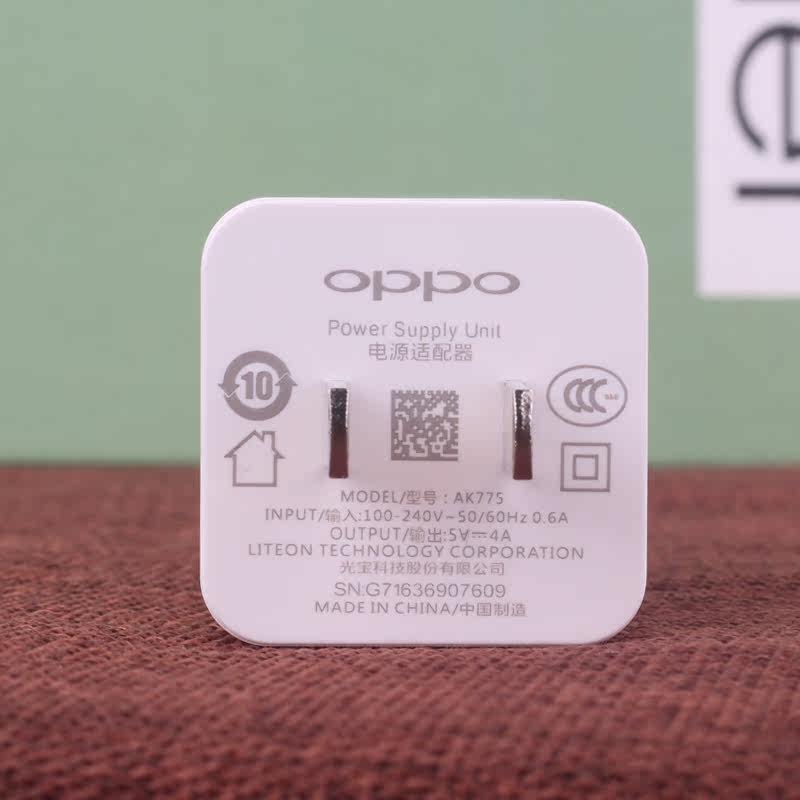 chargeur OPPO pour téléphones OPPO - Ref 1291018 Image 4