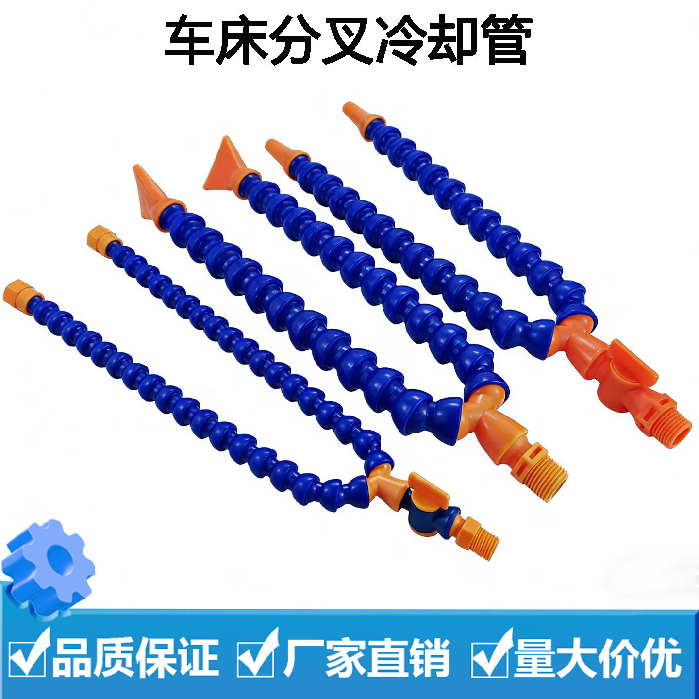 分叉定型竹节管机床车床喷气水嘴