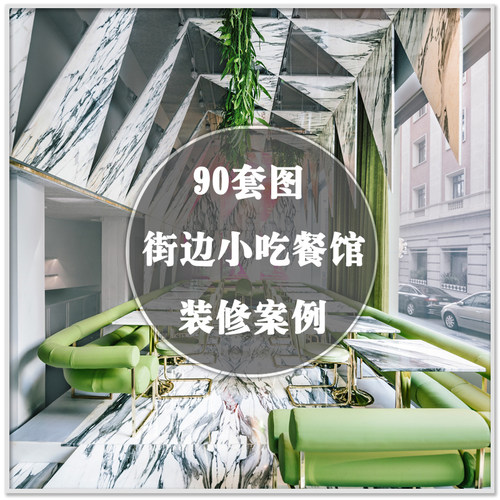 店面门头装修设计价格 店面门头装修设计图片 星期三