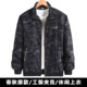 夹克衫 迷彩服男春秋厚款 防风防水透气耐磨工作服工装 外套休闲上衣
