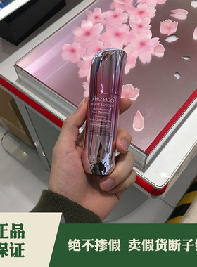 资生堂美白祛斑去暗黄痘印精华液