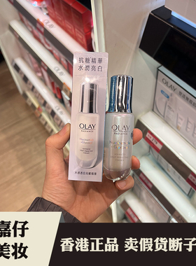 OLAY抗糖淡斑小白瓶烟酰胺精华液
