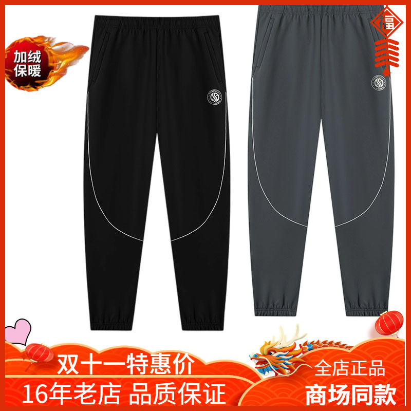 361度男士绒里长裤2024冬季篮球运动裤防风束脚保暖裤潮552441709