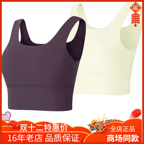 速干弹力美背健身运动BRA文胸女