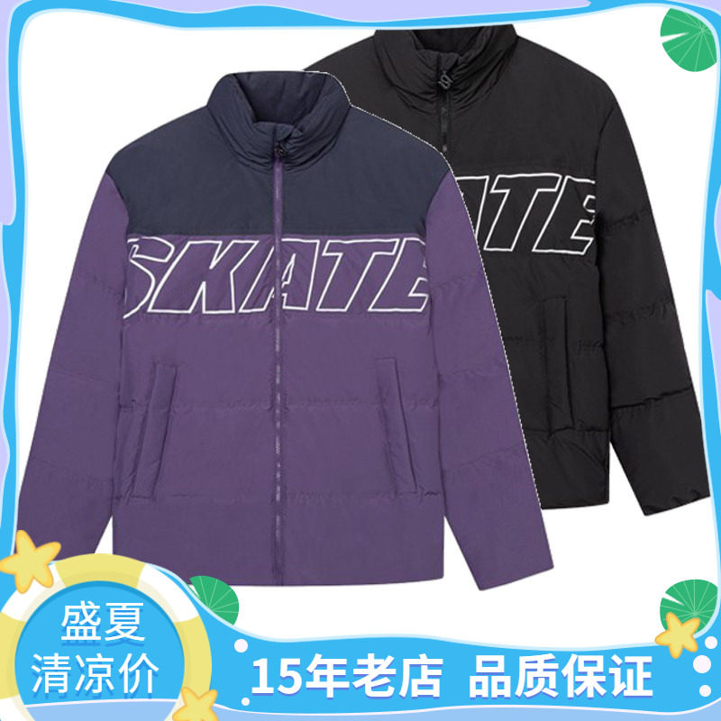 361度男士立领保暖防风短羽绒服图片