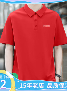 361男装翻领T恤2025夏季冰感透气运动短袖休闲POLO衫 552524009A