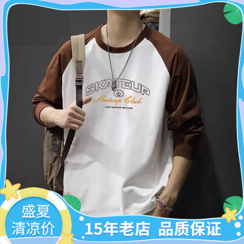 361度男式纯棉长袖t恤衫25春秋新品简约潮流休闲上衣男 552439181