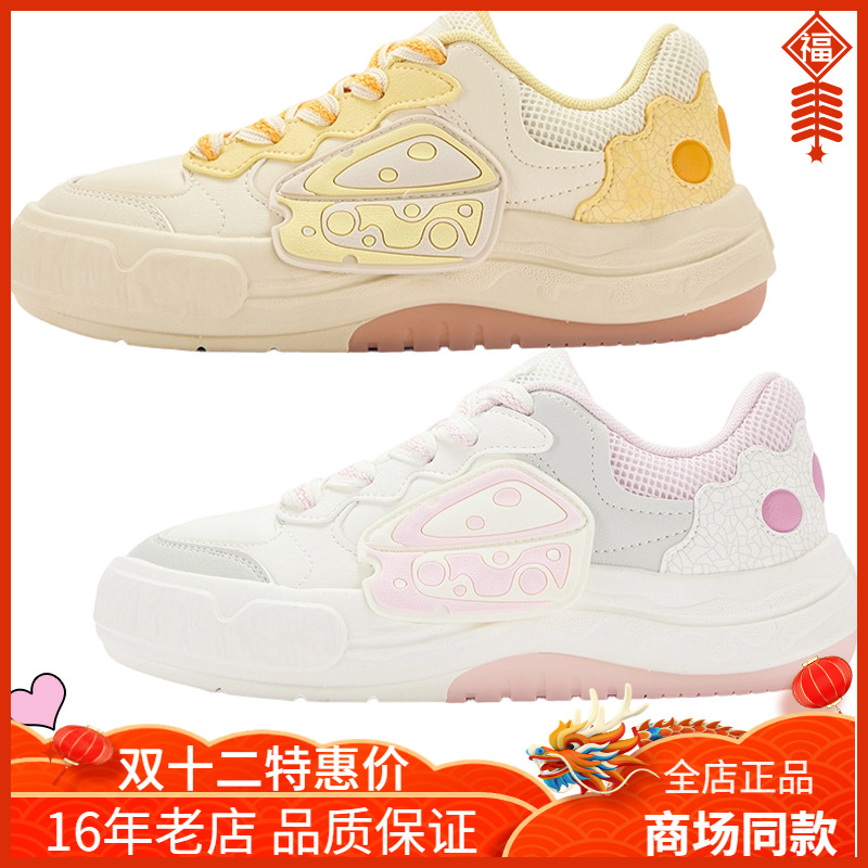 361度女鞋休闲百搭软弹经典板鞋