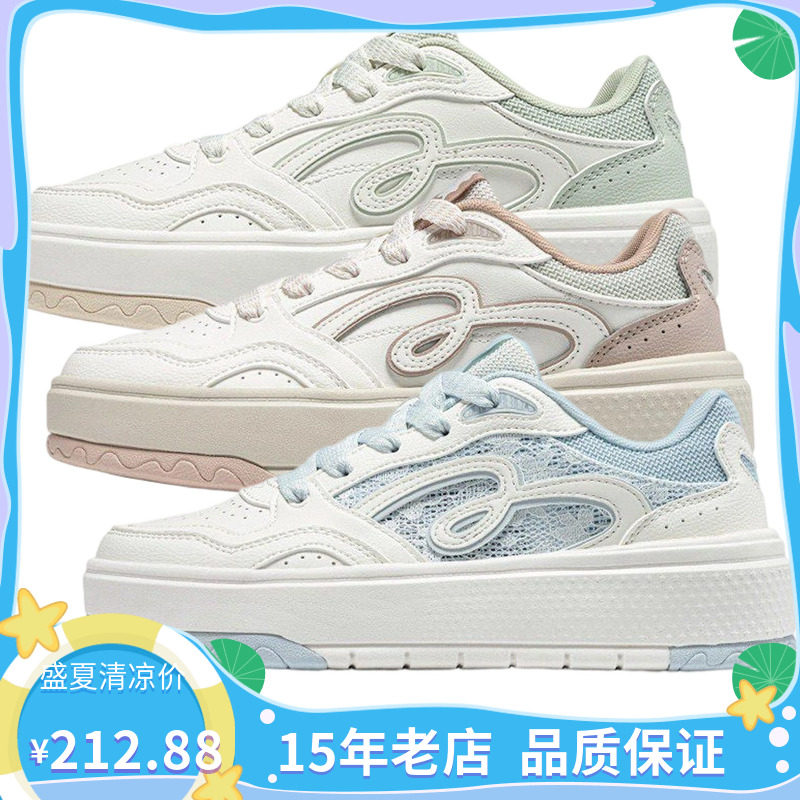 361度正品女鞋2026夏季百搭超轻防滑耐磨运动休闲滑板鞋582626615