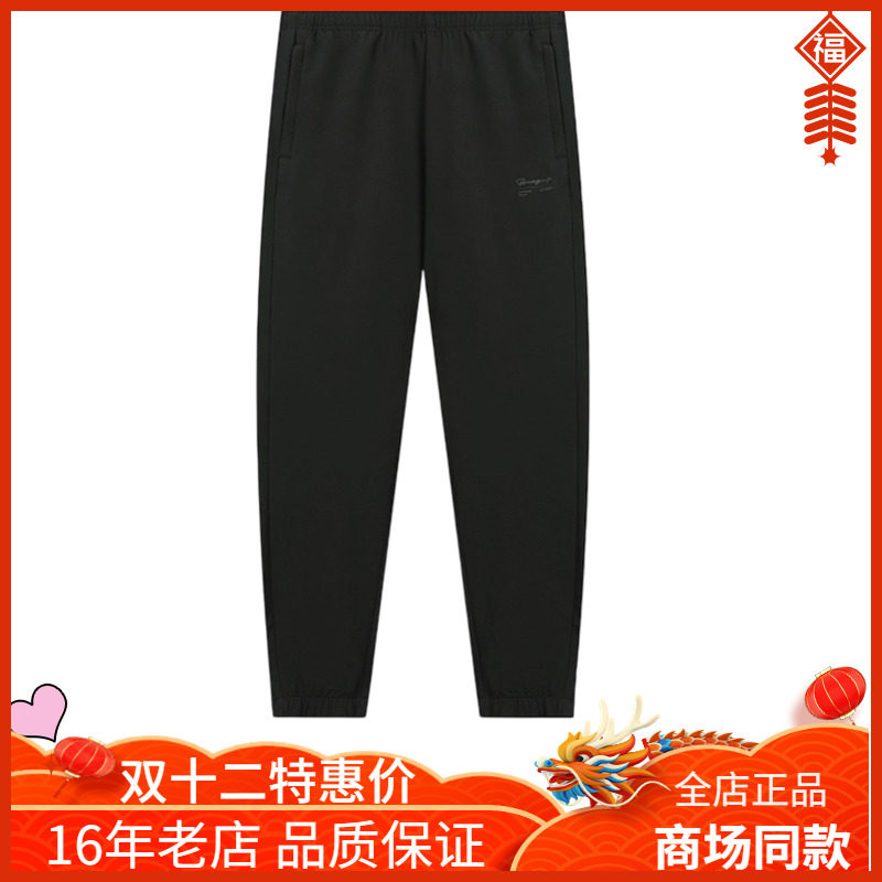 361度女裤正品冰丝运动裤2025春秋速干弹力跑步透气薄运动九分裤