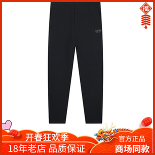 361度正品男裤2025春秋敞口国潮运动休闲拉链针织长裤 552514018B