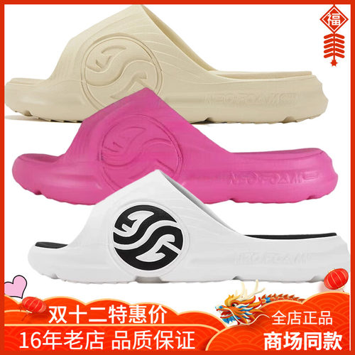 361度女鞋轻便防滑耐磨篮球拖鞋