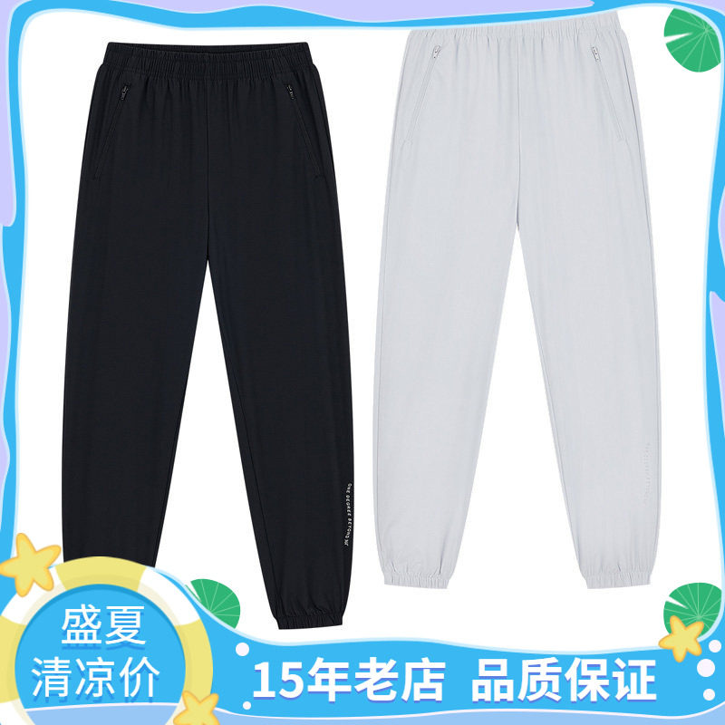361速干弹力透气综训运动长裤女图片