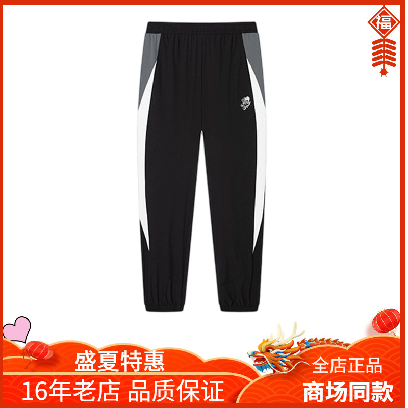361速干九分裤男透气休闲篮球裤