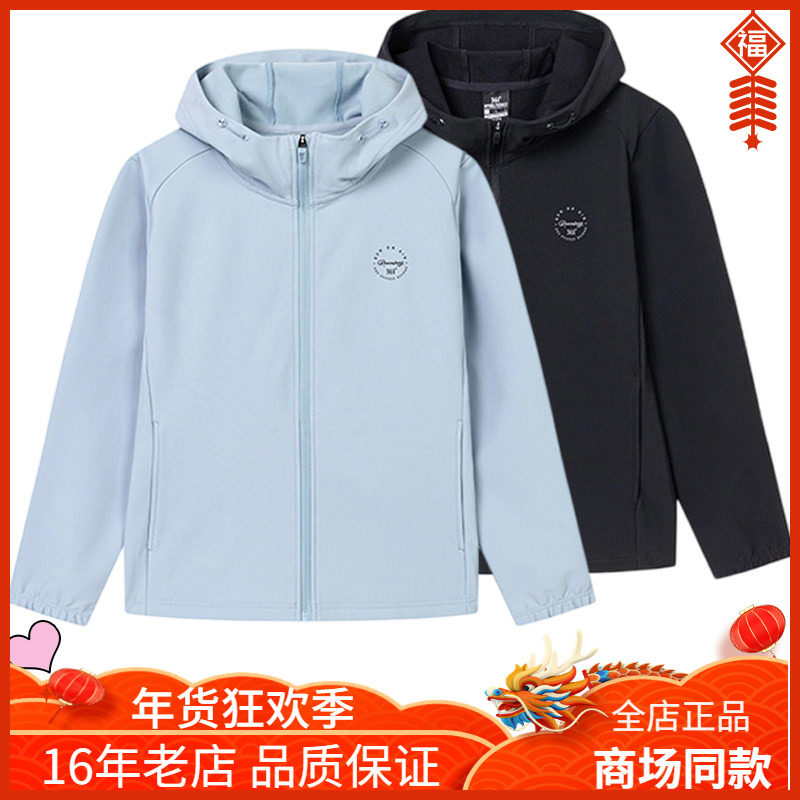 361度女装外套2025春季针织绒里风衣连帽休闲运动服女562512051A,运动服/休闲服装,运动风衣,淘宝优惠券,粉丝福利购,淘宝优惠卷