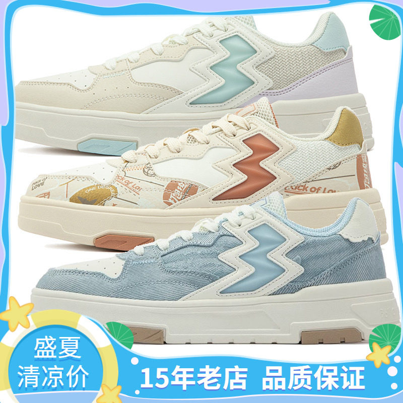 361度女子防滑耐磨时尚低帮板鞋图片