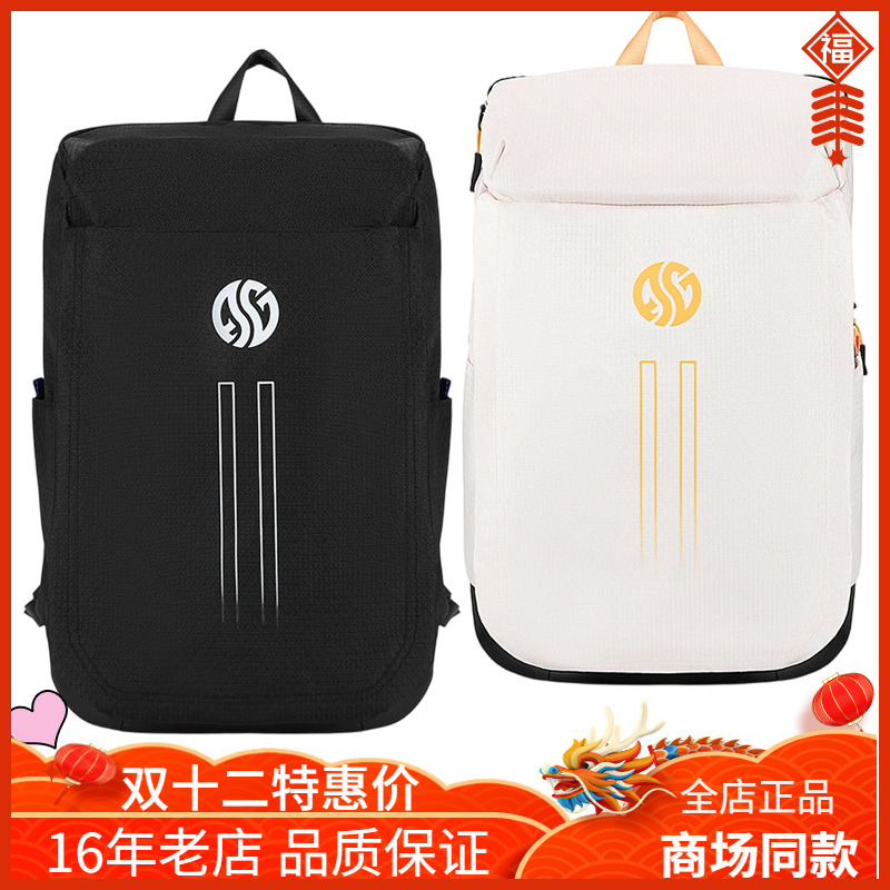 361大容量旅游运动休闲双肩包潮