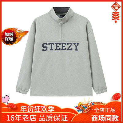 时尚百搭半开襟加绒保暖套头卫衣