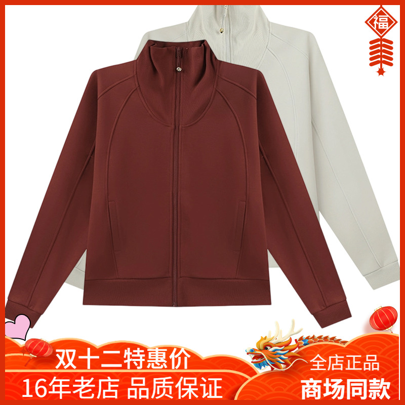 361度女装立领简约百搭舒适外套