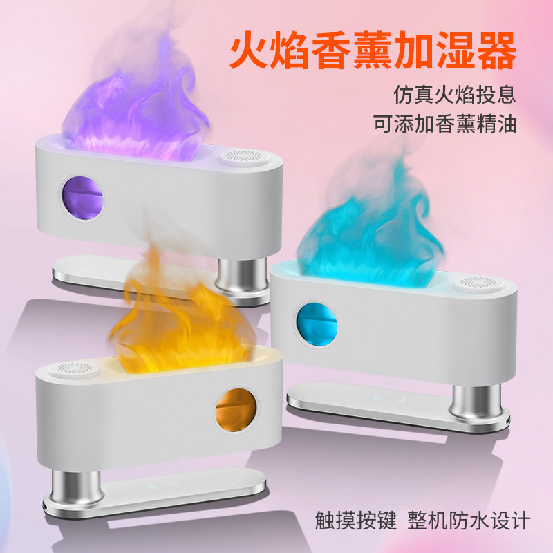 New style flame humidifier hotel gift aromatherapy machine