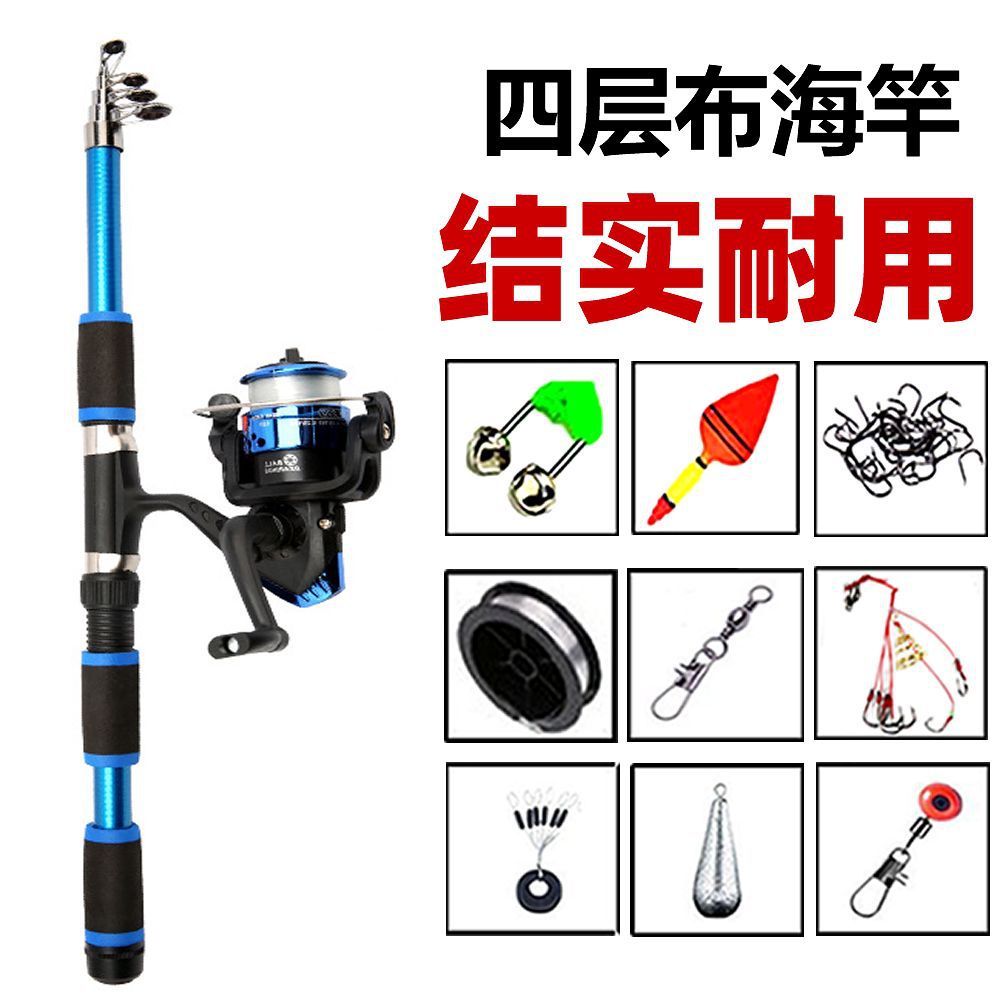 迷你小海杆抛竿套装全套海竿矶竿超硬超短节路亚筏竿钓鱼竿冰钓