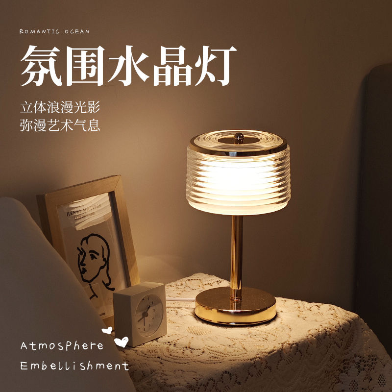 Simple Table Lamp Bedroom Bedside Decoration Creative Master