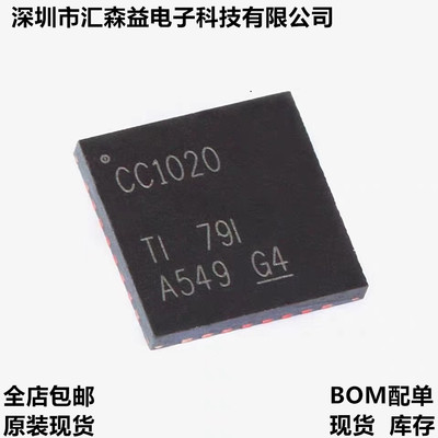 全新CC1020RSSR 低功耗ISM波段射频收发器芯片IC 封装QFN-32原装