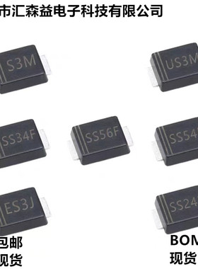 贴片超薄二极管SS24BF SS34BF SS54BF SS56BF ES3J US3M S3M SMBF