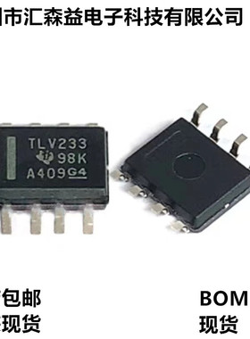 TLV2333IDR 丝印TLV2333 贴片SOP8 电路数2 零漂移运算放大器芯片