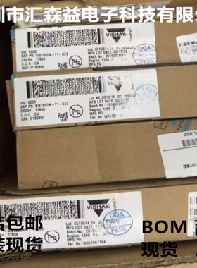 SIS780DN-T1-GE3 DFN 丝印S780 VISHAY/威世原装进口现货