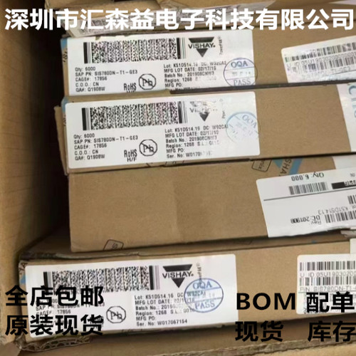 SIS780DN-T1-GE3 DFN 丝印S780 VISHAY/威世原装进口现货