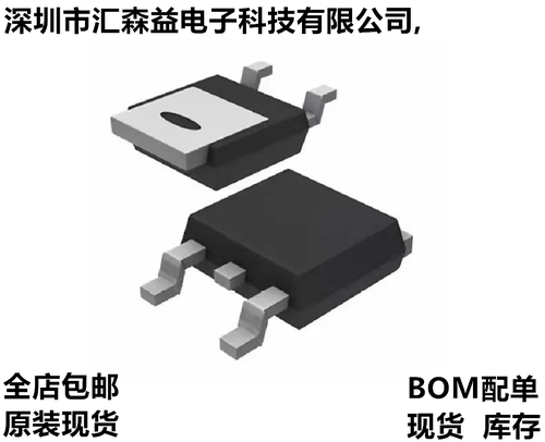 AOD4184 50A 40V TO-252贴片晶体管D4184 N沟道MOS场效应管MOSEFT