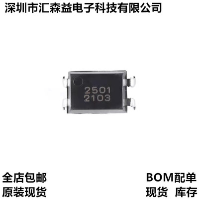 全新 PS2501 PS2501-1 直插DIP4 光电耦合器原装