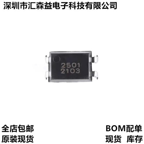 全新 PS2501 PS2501-1 直插DIP4 光电耦合器原装