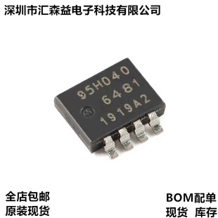 40HX BUK9M5R0 正品 逻辑电平MOSFET N沟道40V 5.0mΩ LFPAK33 原装