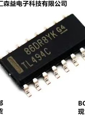 全新 原装TL494 TL494C TL494CDR 贴片SOP-16 脉宽调制控制电路现