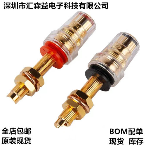 CMC 858L接线柱 美国品牌原装进口 长型纯铜端子音箱喇叭功放diy