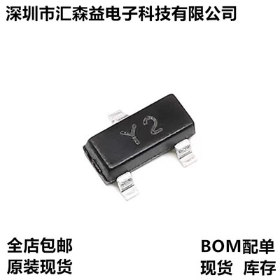 贴片三极管S8050 SS8550 9012 MMBT3904 3906 5401大功率管晶体管