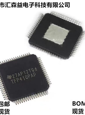 TFP410PAP TFP410MPAPREP LQFP-64/HTQFP-64 驱动器/视频接口芯片