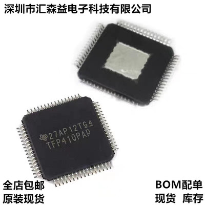 TFP410PAP TFP410MPAPREP LQFP-64/HTQFP-64 驱动器/视频接口芯片